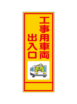 めじろん看板016